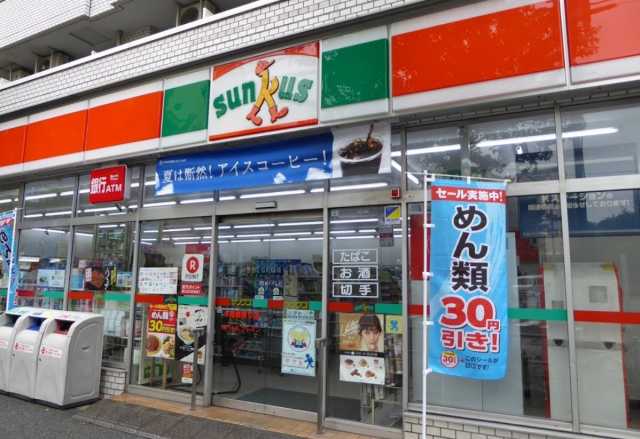 【新宿区百人町のマンションのコンビニ】