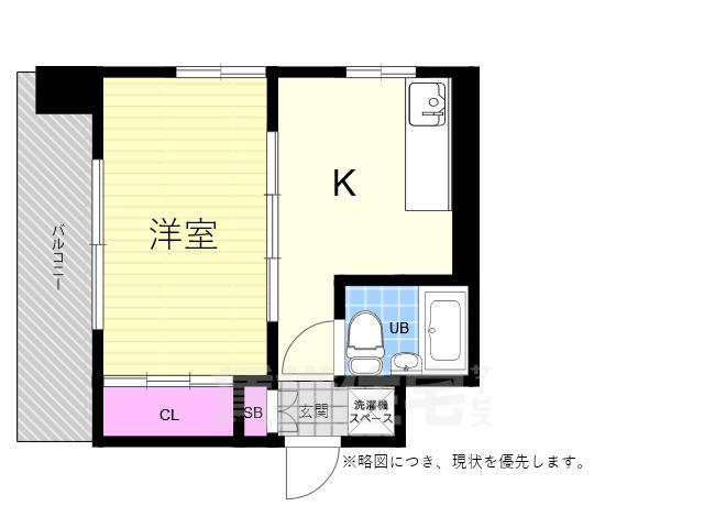 広島市中区大手町のマンションの間取り