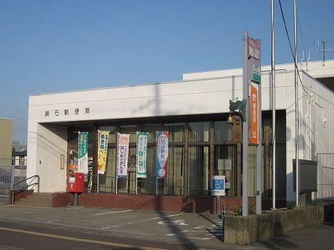 【岩瀬郡鏡石町鏡沼のアパートの郵便局】