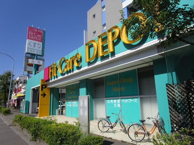 【横浜市都筑区東山田のマンションのドラックストア】