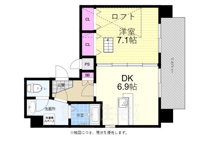 広島市中区大手町のマンションの間取り