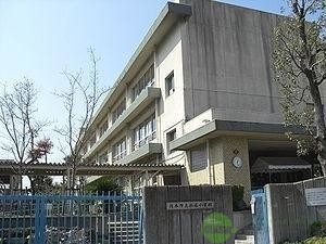 【茨木市玉瀬町のマンションの小学校】