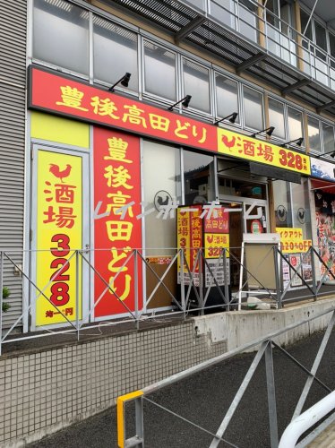 【南埼玉郡宮代町和戸のマンションの飲食店】