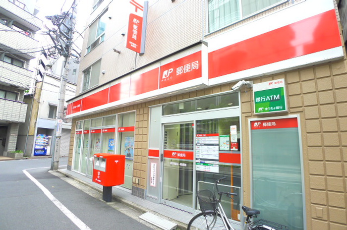 郵便局　西早稲田一郵便局（郵便局）まで309m