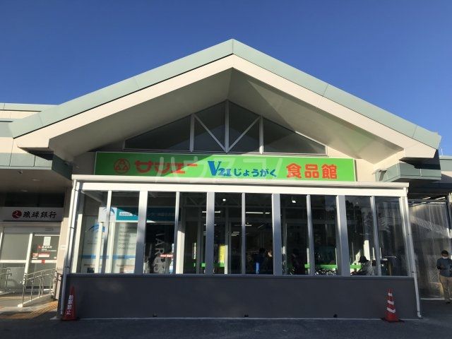 【Y氏戸建住宅のスーパー】