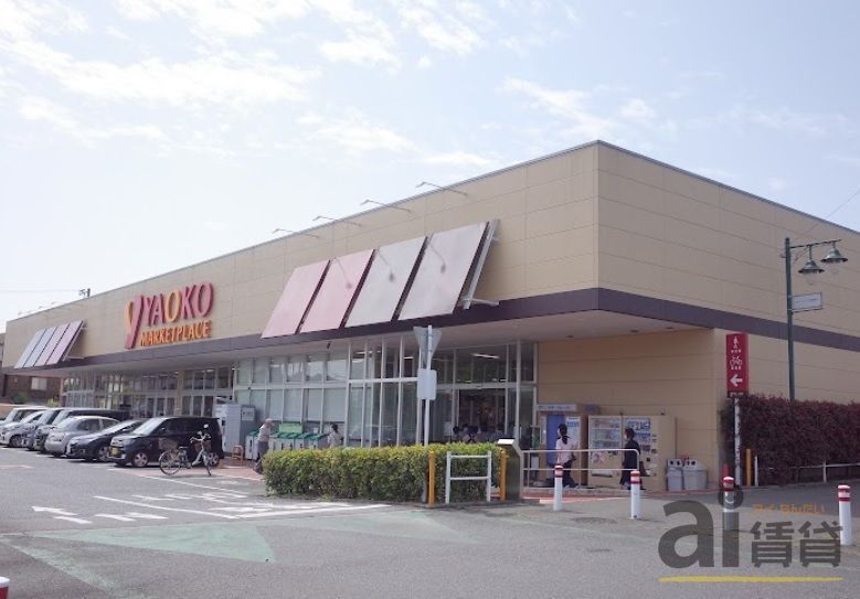 スーパー　ヤオコー所沢椿峰店（スーパー）まで1340m