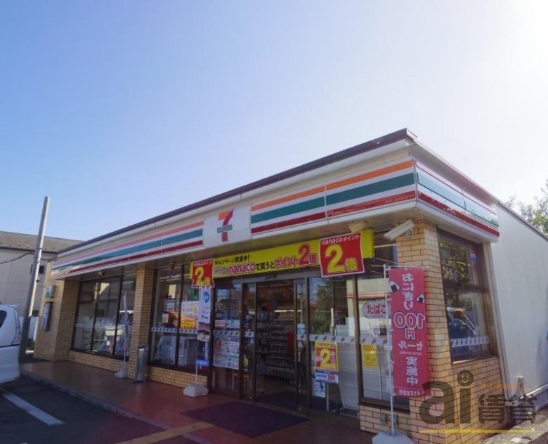 コンビニ　セブンイレブン所沢下山口店（コンビニ）まで200m
