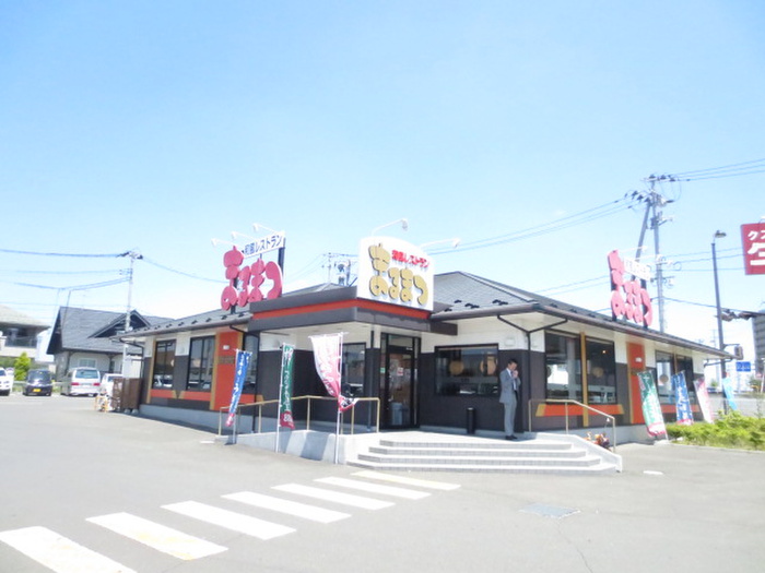 飲食店　まるまつ新田東（飲食店）まで430m