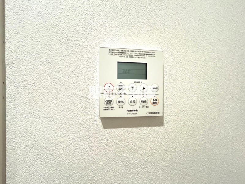 その他設備　浴室乾燥機付き！