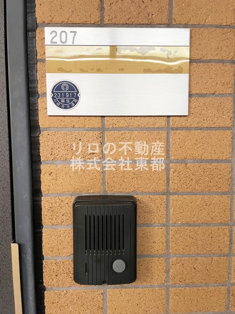 セキュリティ　快適な暮らしを守るインターホン付で安心ですね☆