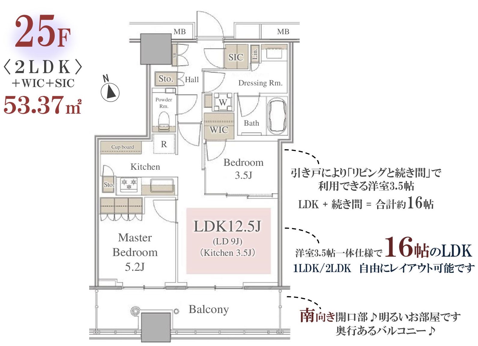 ＷＯＲＬＤ　ＴＯＷＥＲ　ＲＥＳＩＤＥＮＣＥ（ワールドタワーレジデンス）の間取り