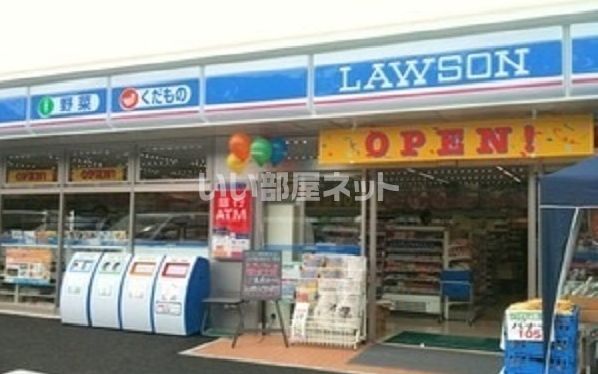 コンビニ　ローソン 安来南城谷町店（コンビニ）まで1237m