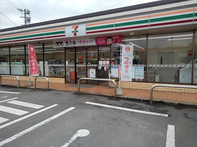 コンビニ　セブンイレブン鳥栖今泉店（コンビニ）まで640m