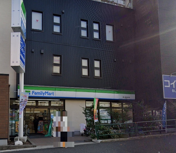 コンビニ　ファミリーマート 環八蒲田本町店（コンビニ）まで236m