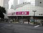 スーパー　イオン稲毛店（スーパー）まで702m