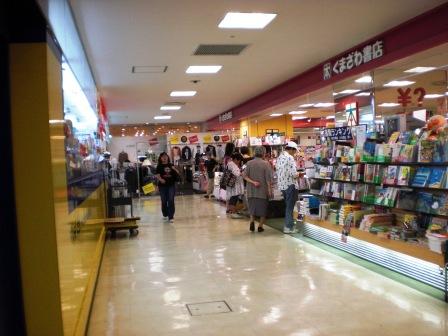 ショッピングセンター　ペリエ 稲毛（ショッピングセンター）まで680m