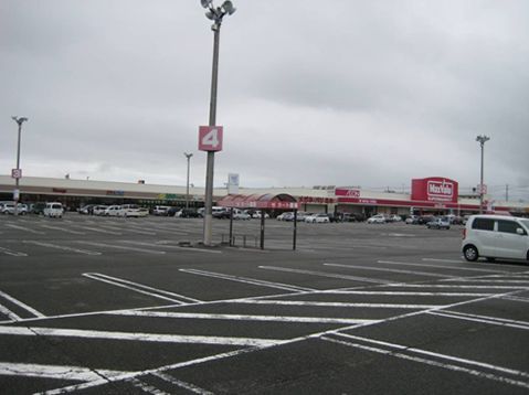 スーパー　マックスバリュ浜岡店（スーパー）まで505m