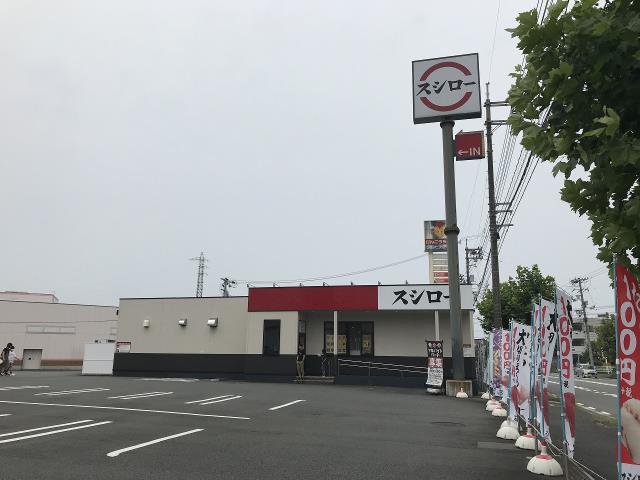 飲食店　スシロー（飲食店）まで761m