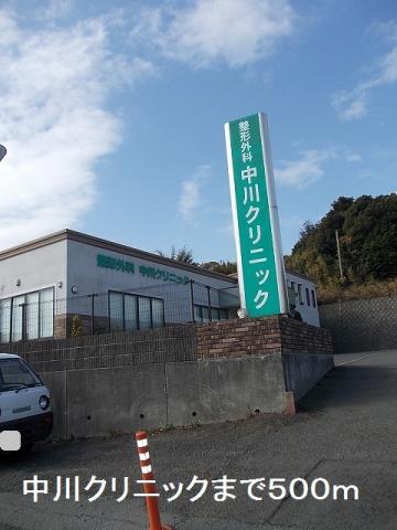 病院　中川クリニック（病院）まで500m