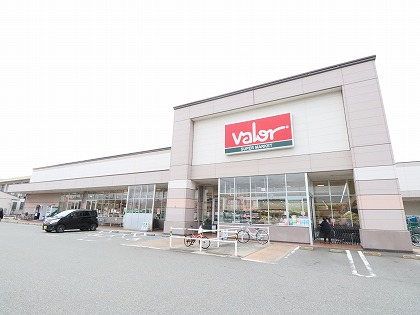 スーパー　バロー清水町店（スーパー）まで282m