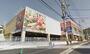 スーパー　藤三温品店（スーパー）まで323m