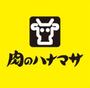 スーパー　肉のハナマサ 蒲田店（スーパー）まで448m