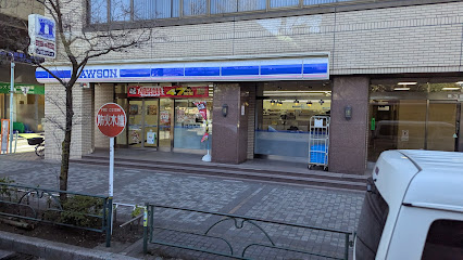 コンビニ　ローソン豊島西池袋五丁目店（コンビニ）まで195m