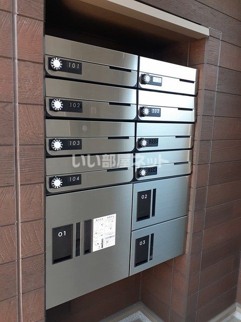 その他共有部分