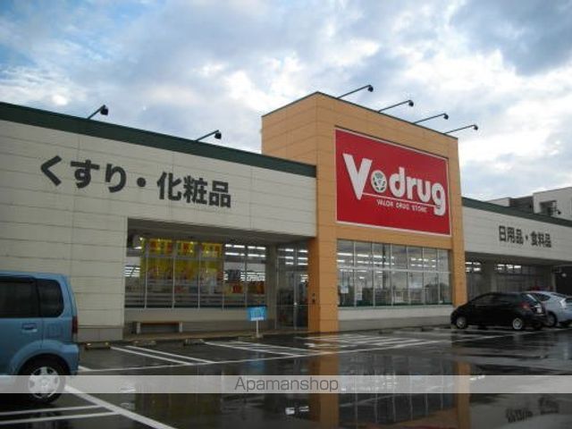 ドラックストア　Ｖ－ｄｒｕｇ　高木店（ドラッグストア）まで900m