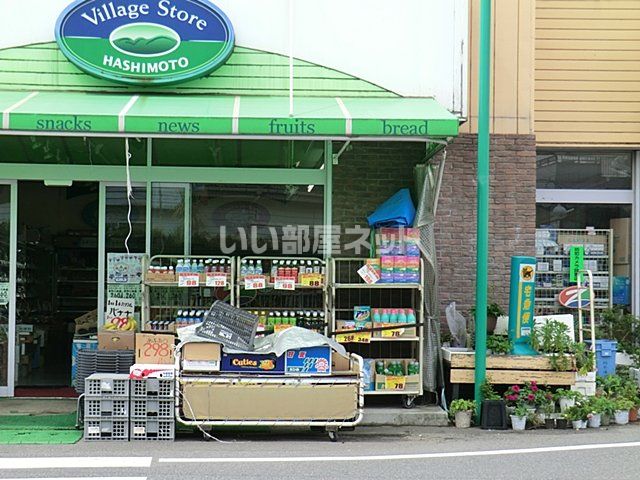 スーパー　ハシモトストアー（スーパー）まで342m