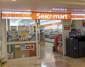 コンビニ　セイコーマート札幌渓仁会リハビリテーション病院店（コンビニ）まで246m