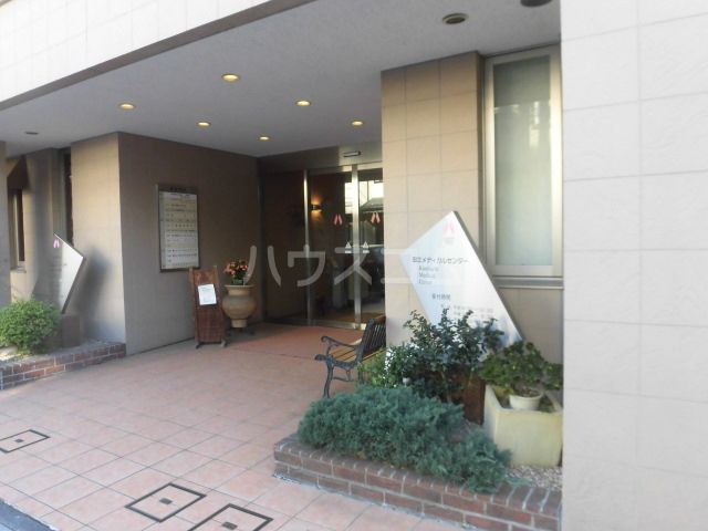 病院　国立メディカルセンター（病院）まで1064m