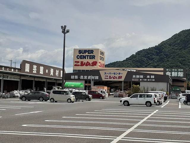 ホームセンター　ニシムタ 姶良店（ホームセンター）まで1448m