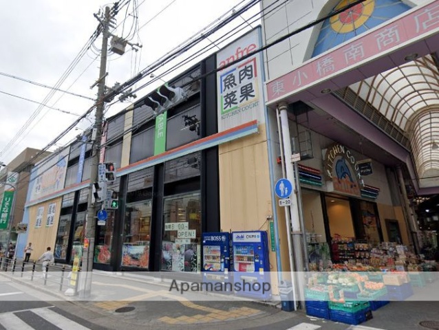 スーパー　生鮮食品スーパーアンフレ（スーパー）まで471m