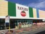 スーパー　ナフコトミダ熱田店（スーパー）まで519m
