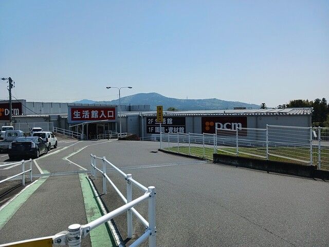 ホームセンター　ＤＣＭ新城店（ホームセンター）まで3700m