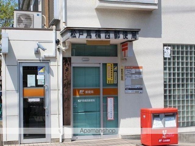 郵便局　松戸馬橋西郵便局（郵便局）まで382m