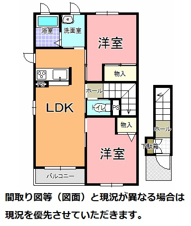 プランドール・Ｈ(エイチ)の間取り