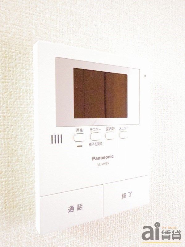 セキュリティ　※同仕様写真です