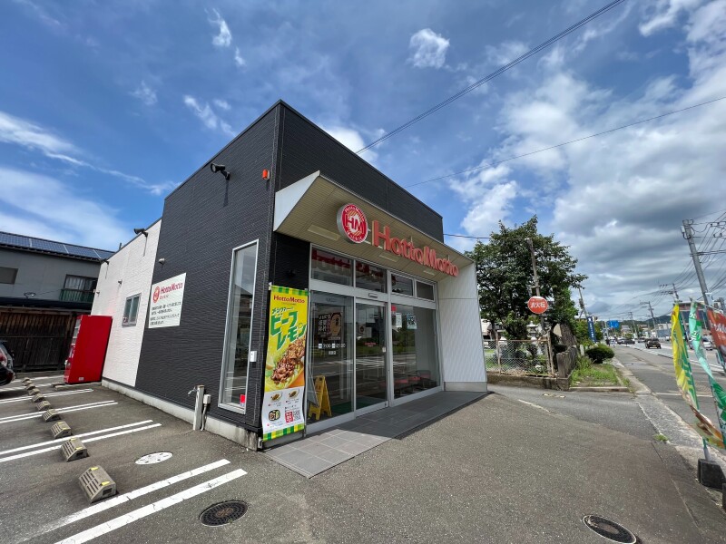 飲食店　ほっともっと若宮店（飲食店）まで1027m