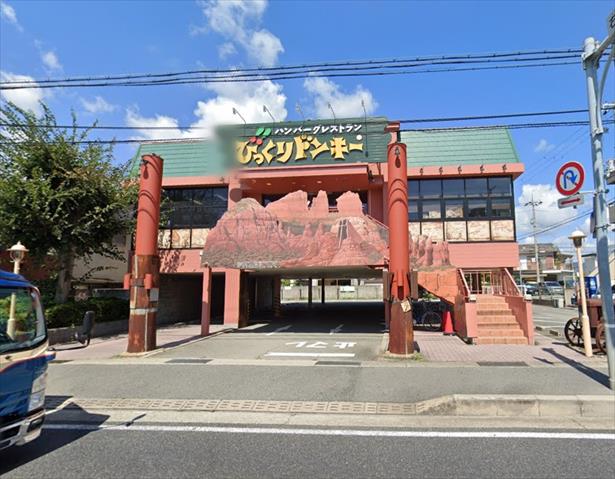 飲食店　びっくりドンキー伊丹店（飲食店）まで1382m