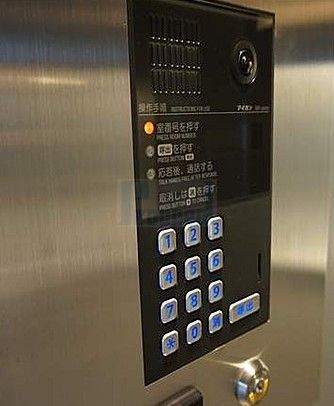 セキュリティ　安心安全のセキュリティ☆