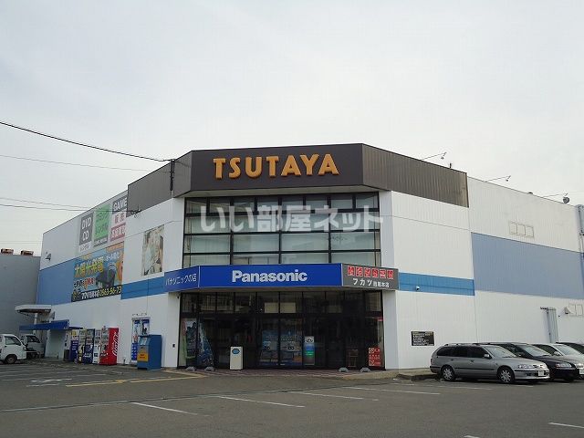 レンタルビデオ　TSUTAYA 西尾寄住店（レンタルビデオ）まで493m