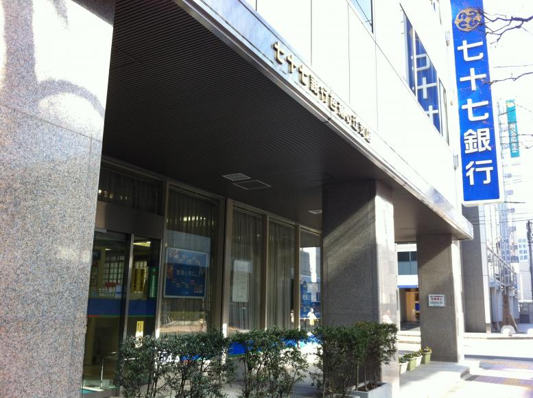銀行　七十七銀行芭蕉の辻支店（銀行）まで840m