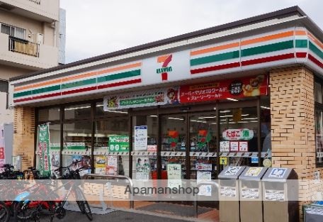 コンビニ　セブン－イレブン品川二葉４丁目店（コンビニ）まで261m