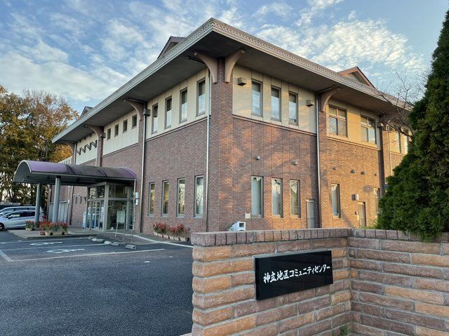 役所　神立地区コミュニティセンター（役所）まで270m