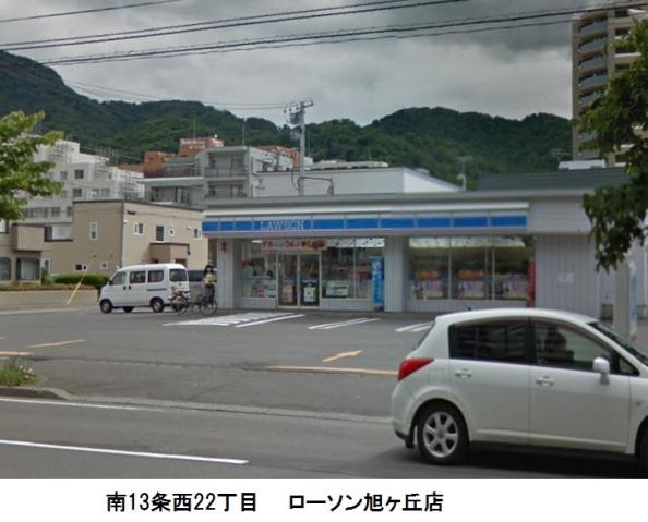 コンビニ　ローソン（コンビニ）まで1026m