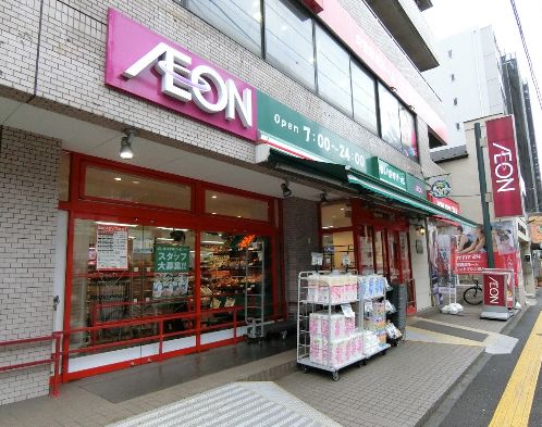 スーパー　まいばすけっと墨田太平１丁目店（スーパー）まで274m