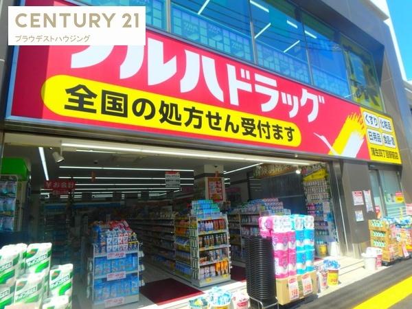 ドラックストア　ツルハドラッグ蒲生四丁目駅前店（ドラッグストア）まで608m