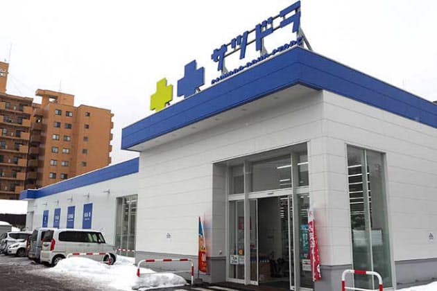 ドラックストア　サツドラ桑園北8条店（ドラッグストア）まで829m